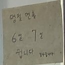 대웅식육식당 이미지