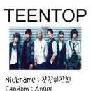 틴탑 . TEENTOP ver.4차학생증 이미지