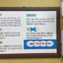 강영감네 닭내장 이미지