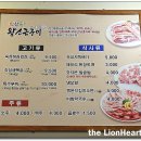 맛찬들3.5왕소금구이 이미지