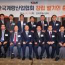 삼성계기공업 이미지