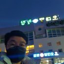 친구횟집 이미지