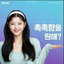 투썸플레이스인천삼산