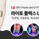 (주)제이에스바이오 네이버블로그