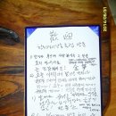 산장클럽 Daum카페