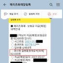 (신)제일병원 이미지