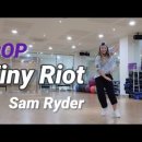 장윤정-고요히도 / Sam Ryder-Tiny Riot 이미지