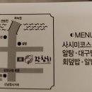 란참치 이미지