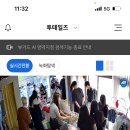 멍테일즈 이미지