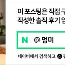 호매실숯불돼지갈비닭갈비