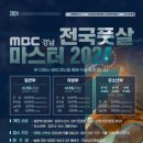 다나아짐 운동재활센터 이미지