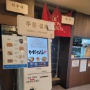 미소야한스 이미지