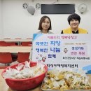 학성경로식당 이미지