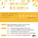 [성장앨범] [1만원캐시백] 수원 아트롤스튜디오 [미르맘] 공구원 모집해요