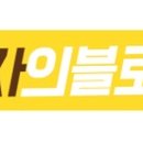 그릭앤그랩