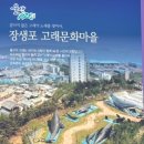 아나카페고래