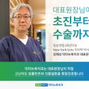 성락치과 이미지