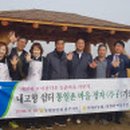북파주농업협동조합 이미지