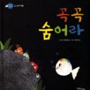 도서출판 한울림