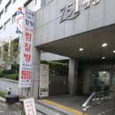 뉴거평힐링24시찜질방