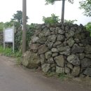 골왓마을방사탑 5호 이미지