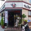 앙마곱창 이미지