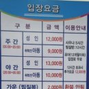 건영매점 이미지