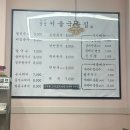 정성 서울국수집 | 이문동 가성비 맛집 '정성서울국수집' 5천원 잔치국수 최고!