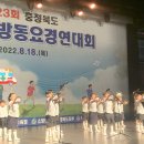 금성어린이집 이미지