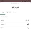 코코플랜트