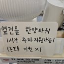 홍리 | 초지동 홍리 안산점 방문 후기 : 넓고 쾌적한 중식당 추천! 안산 홍리
