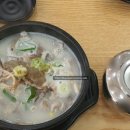 조봉순국밥광주첨단점 이미지