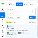 고려카센터 이미지