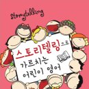 국제영어대학원대학교 이미지