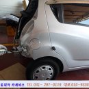 오토피아부분정비 이미지