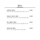 갓포무샤 티스토리