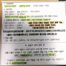 가오플러스산부인과의원 | 대전 가오플러스 제왕절개 수술 5박6일 입원 VIP실 사용후기