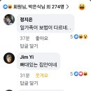 이재명의 아들 이동호 범죄일람표가 허위라고? 이미지