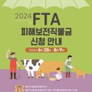 이천축산 이미지