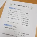 금호2-3가동 주민센터 3층 다목적실 네이버블로그