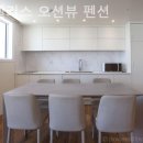 오션팰리스펜션 이미지