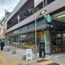 270-3015 | 스타벅스 동수원DT점 이용시간 주차 KT포인트 사용후기