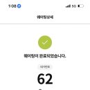 카멜커피판교현대