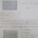 와이과학수학학원