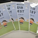 스카이맥학원