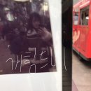 3원-天,地,人 | [shanghai] I♡侬