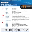 광신상사 이미지