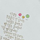 신호세탁소 이미지