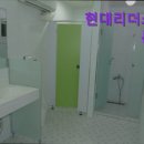 현대리더스원룸텔