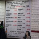 계양쌈밥전문점 이미지